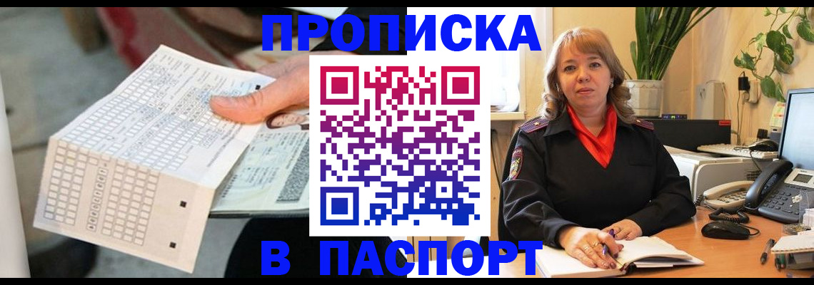 временная регистрация госуслуги в Новой Ляле